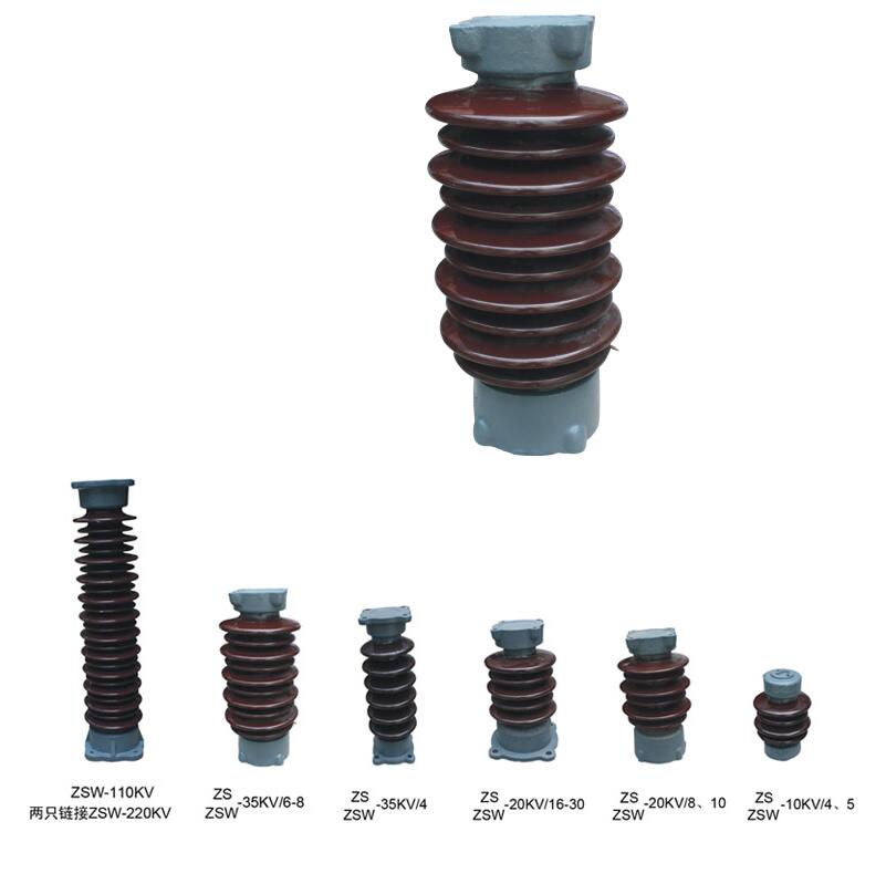 ZSW户外高压支柱绝缘子