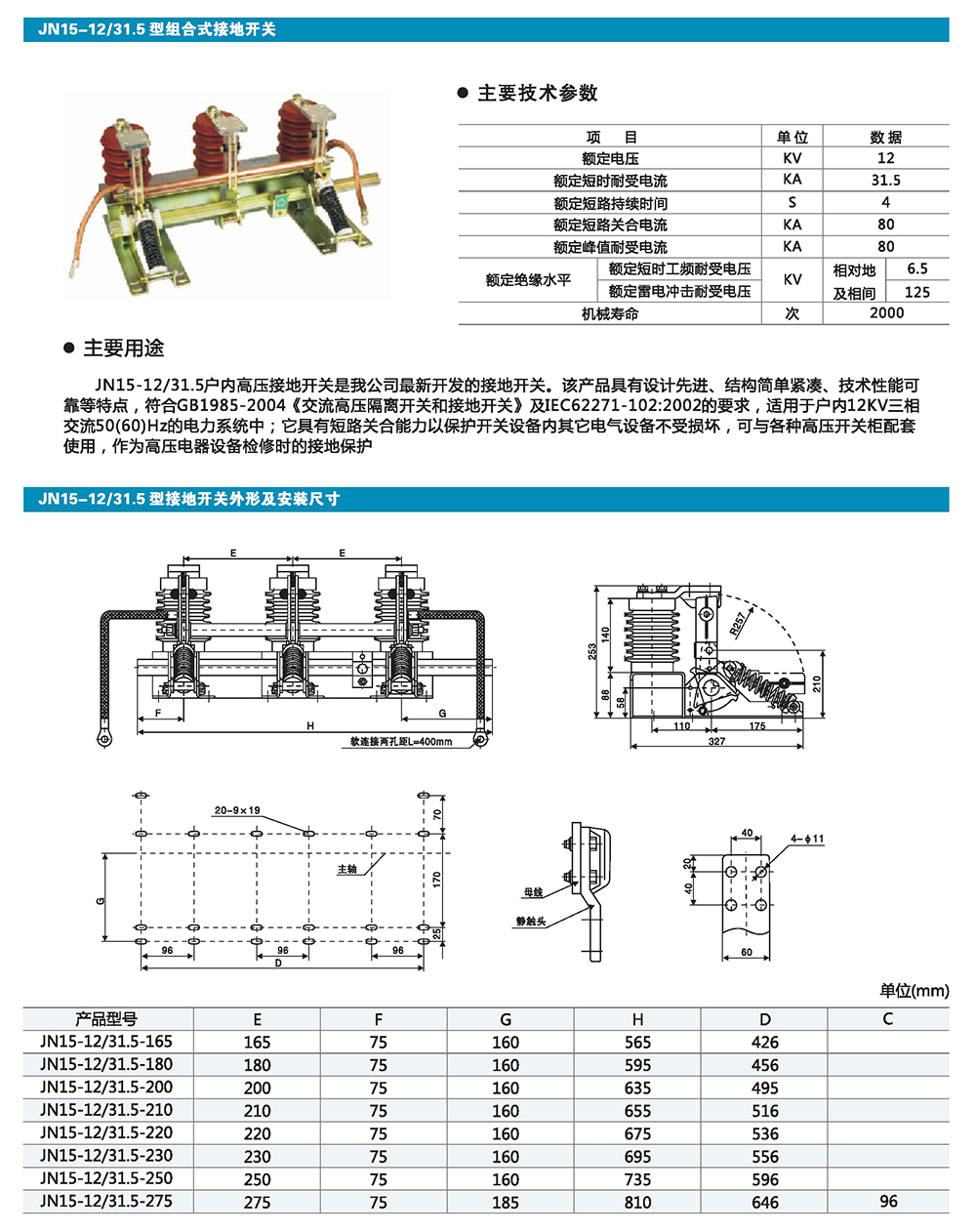 JN15-12-8001.jpg