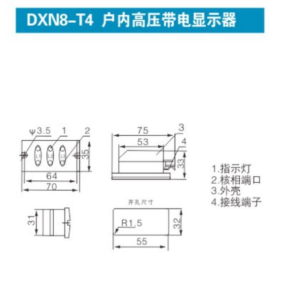 L-6图纸.jpg