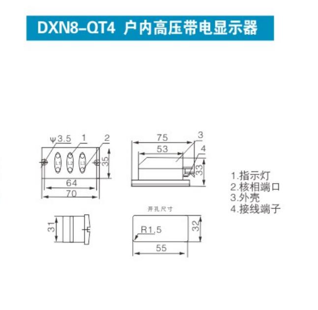 L-6Q图纸.jpg